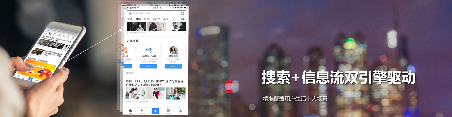 隆尧百度充值返点