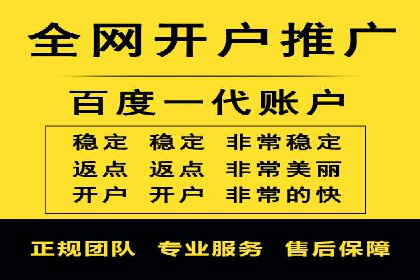 竞价推广开户费用解析：案例对比选最佳投资方案