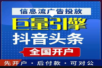 百度竞价运营中的用户体验优化策略
