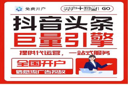 快手信息流广告投放案例分享