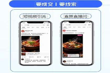 跨界信息流广告推广案例分析